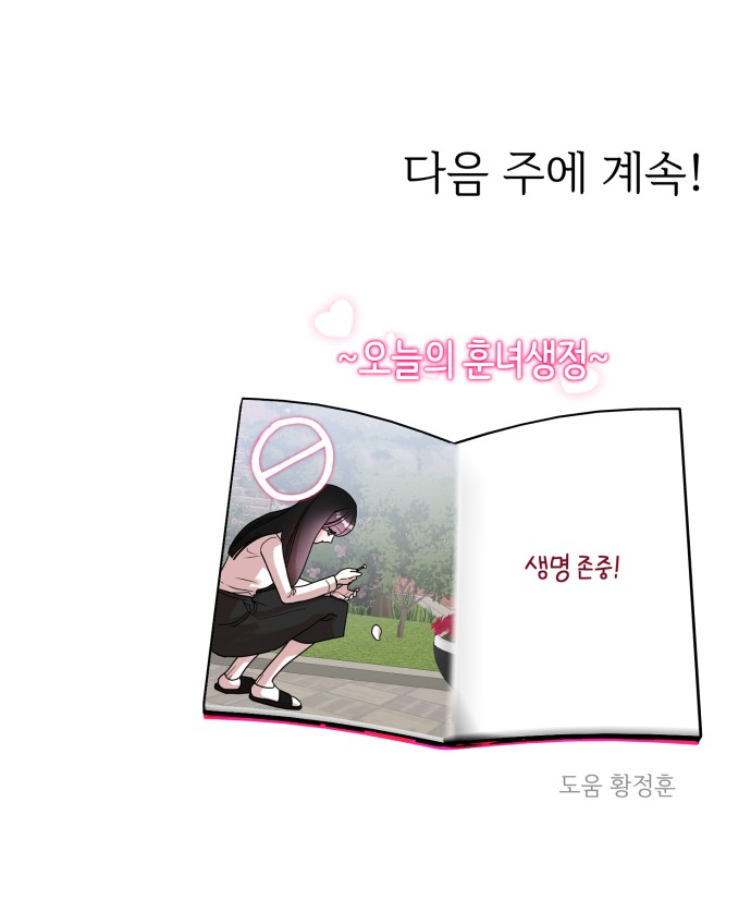 84 페이지