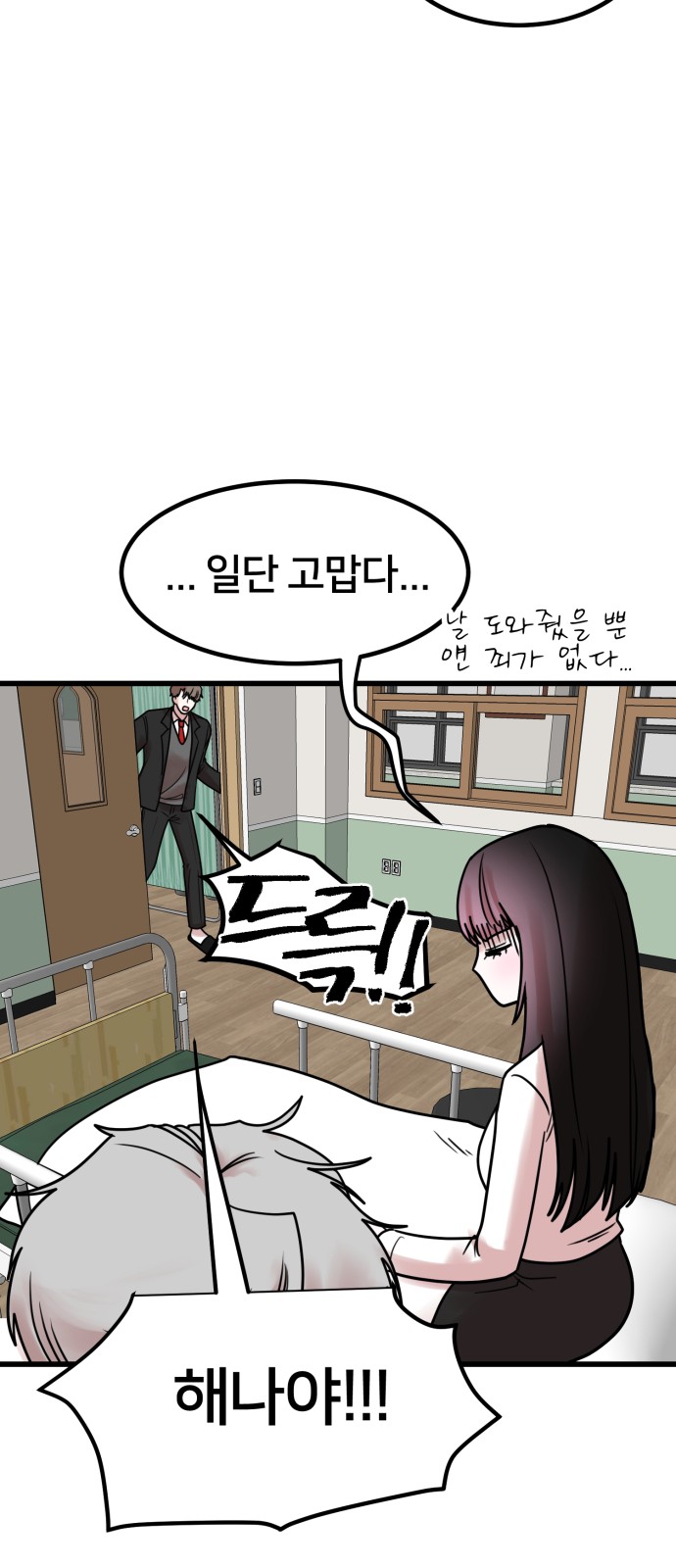 34 페이지