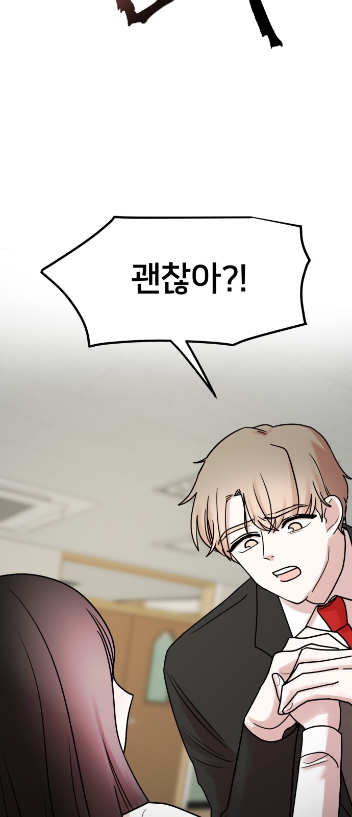 36 페이지