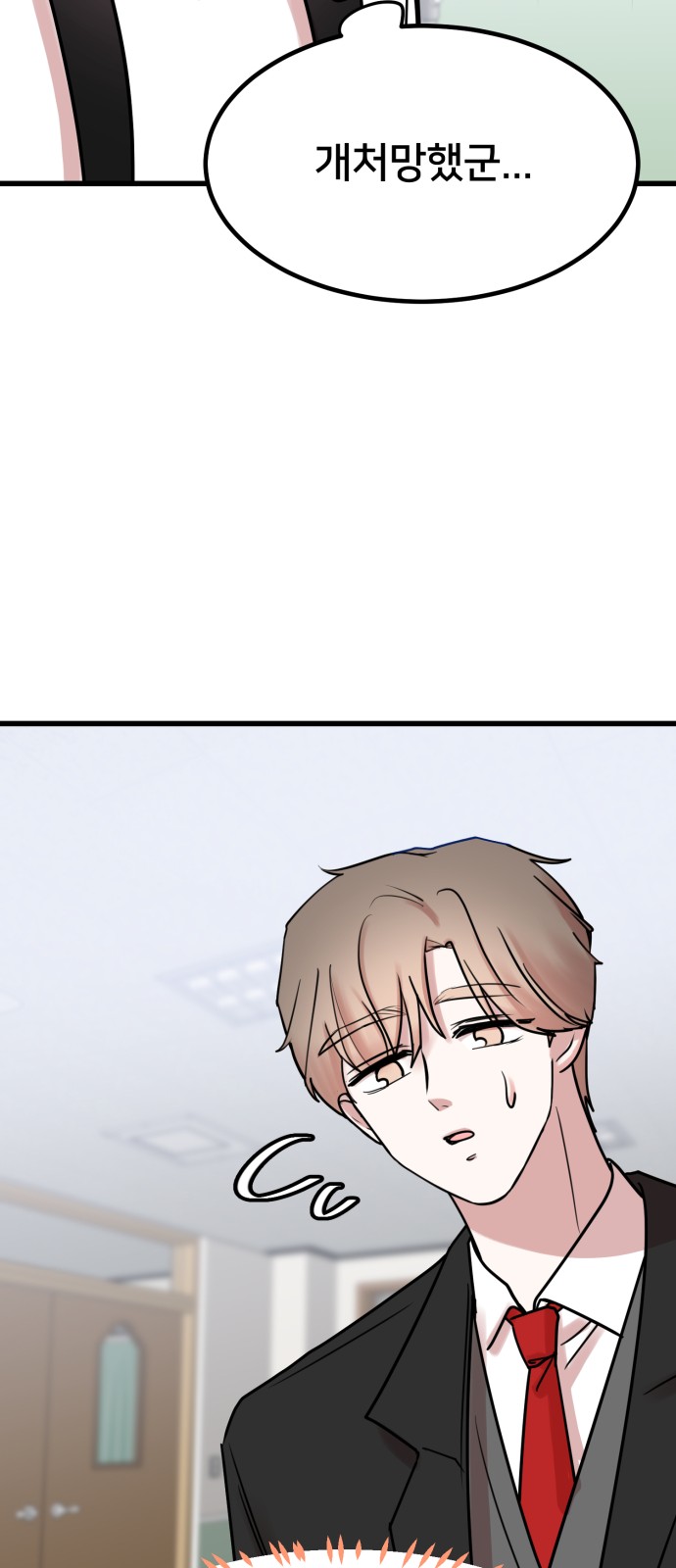 40 페이지