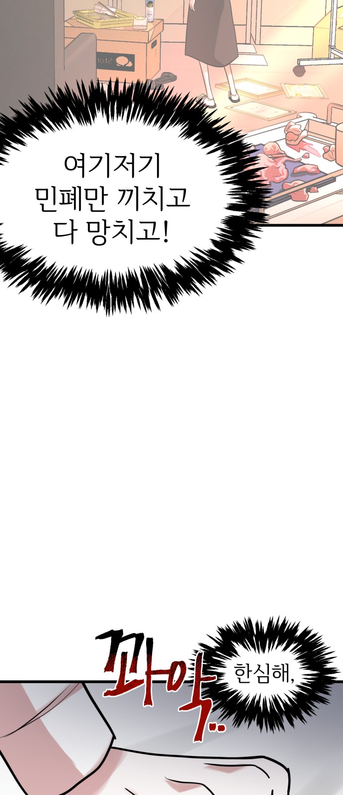 46 페이지