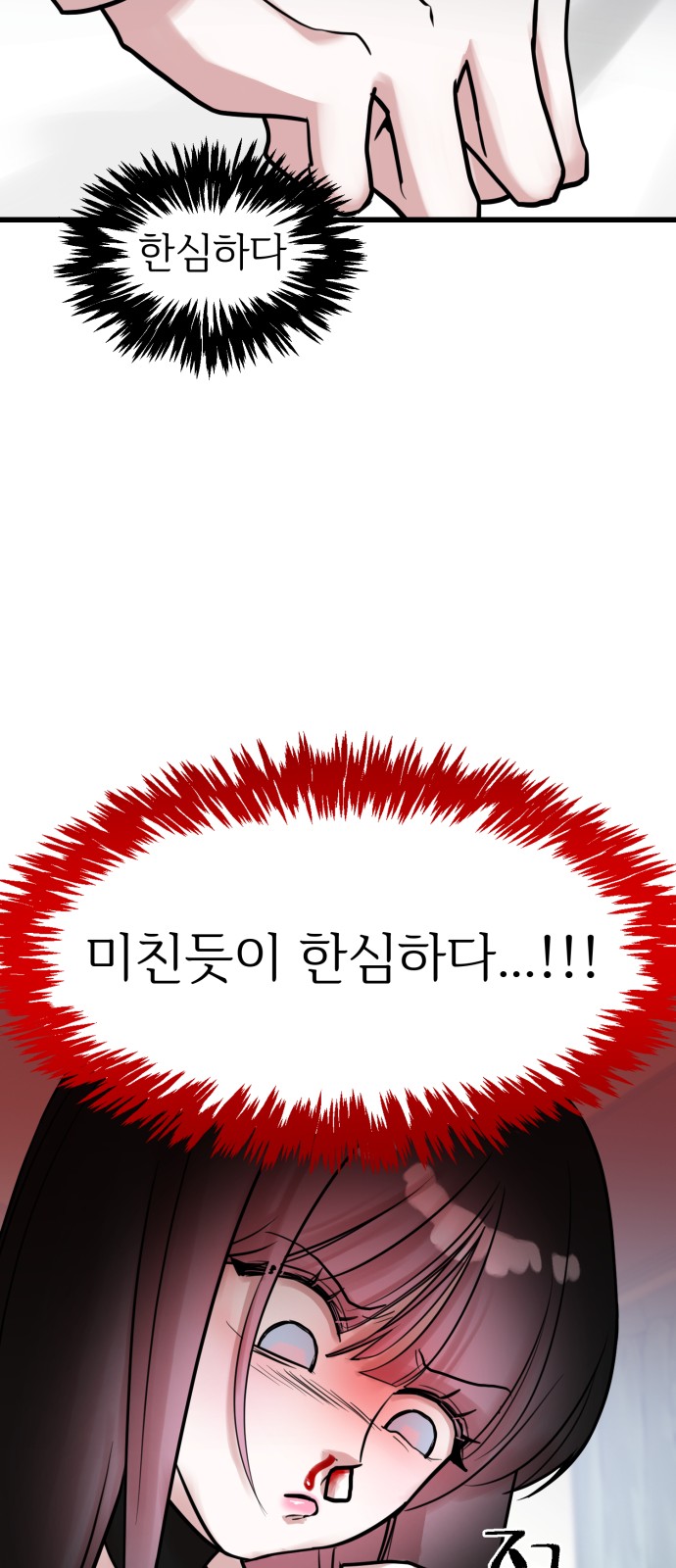 47 페이지