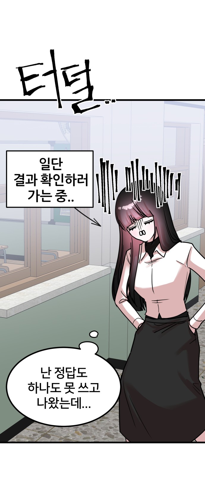 58 페이지