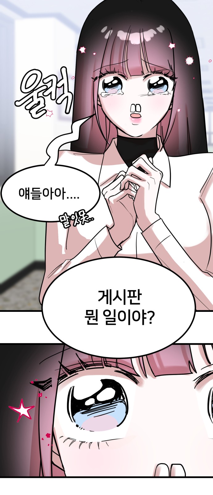 64 페이지