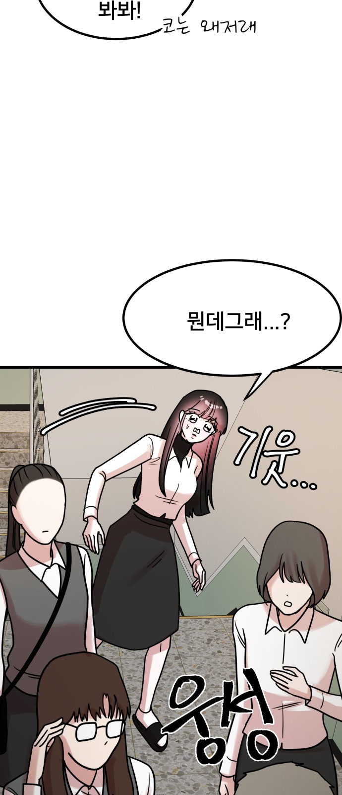 67 페이지