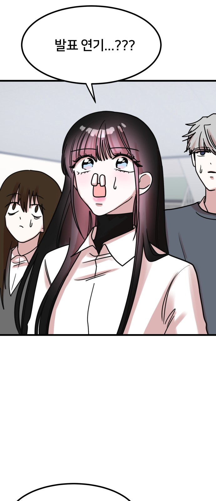 71 페이지
