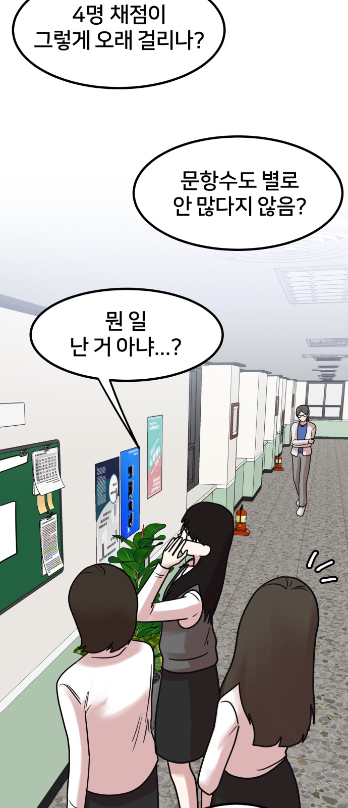 72 페이지