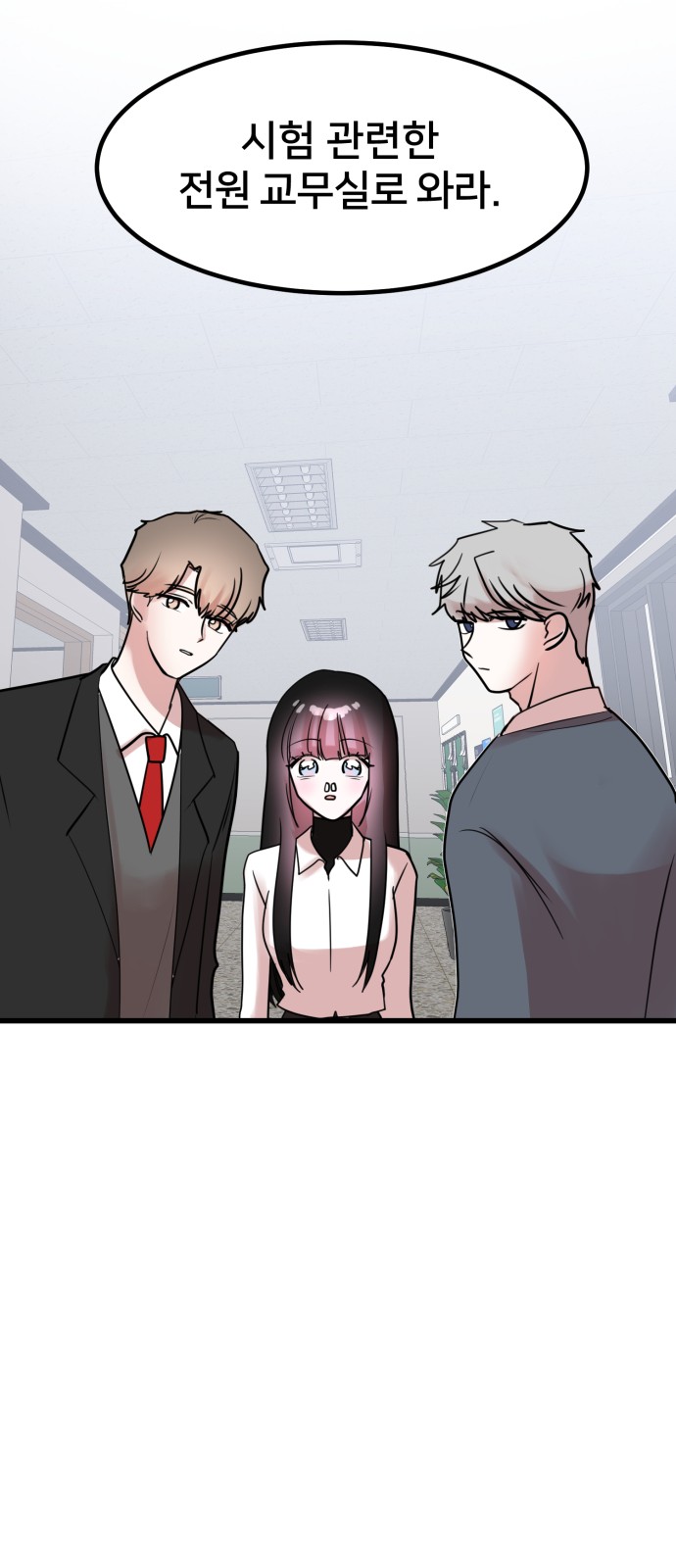 76 페이지