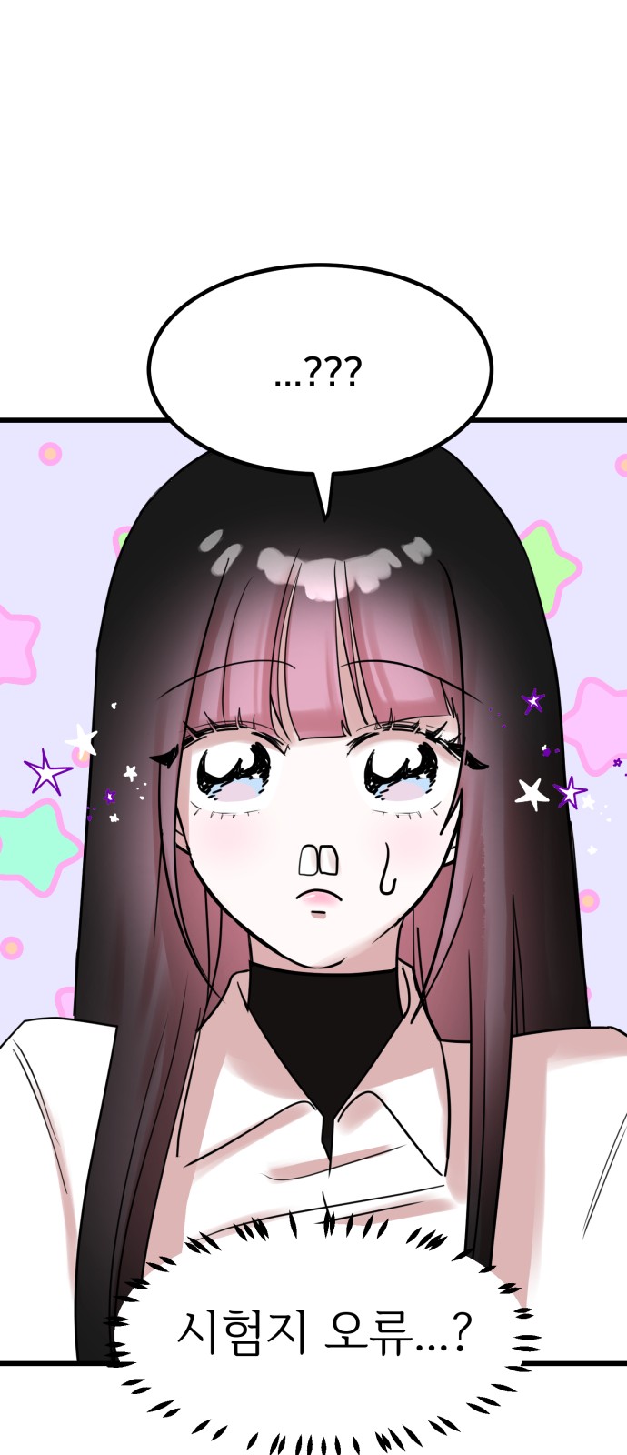 79 페이지