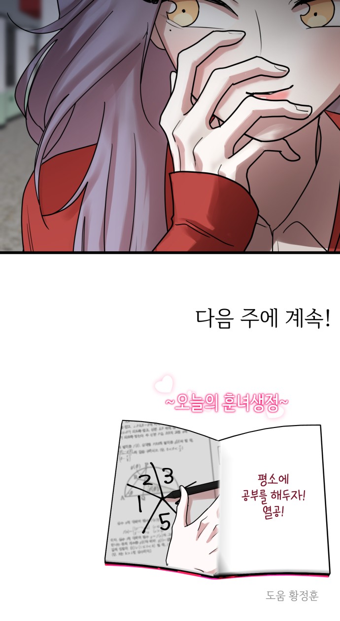 82 페이지