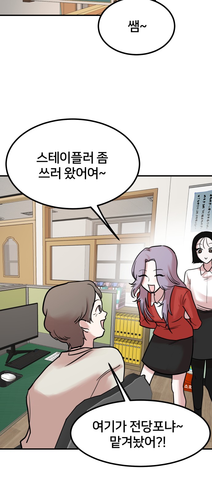 27 페이지