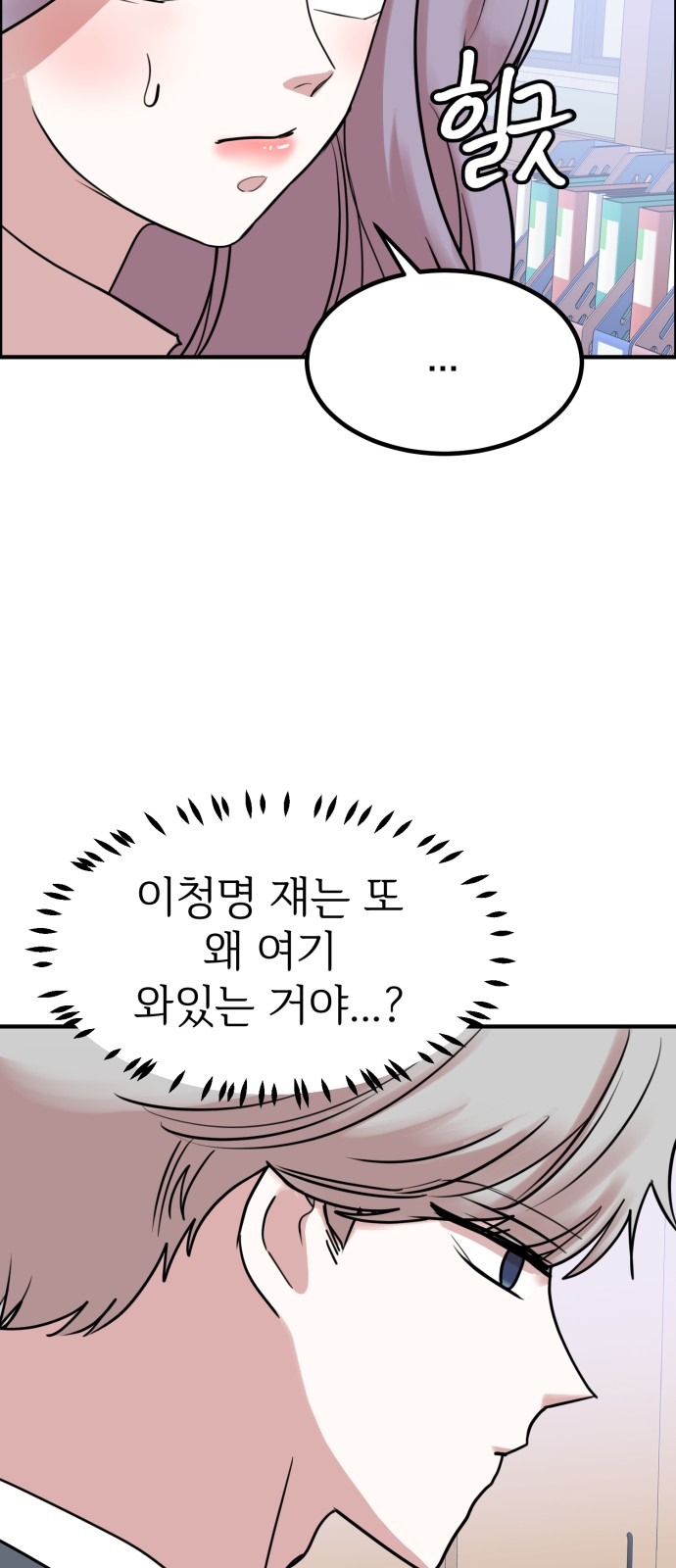 34 페이지
