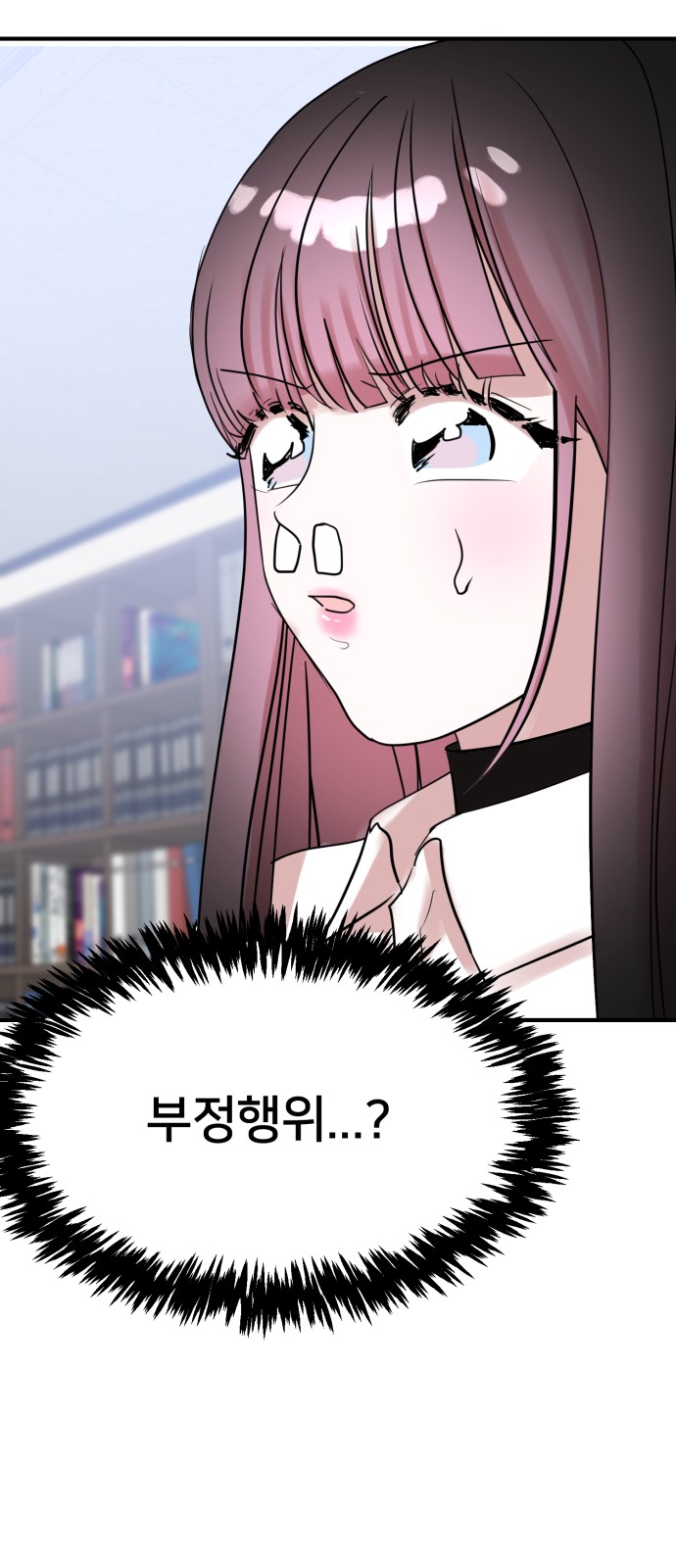 37 페이지