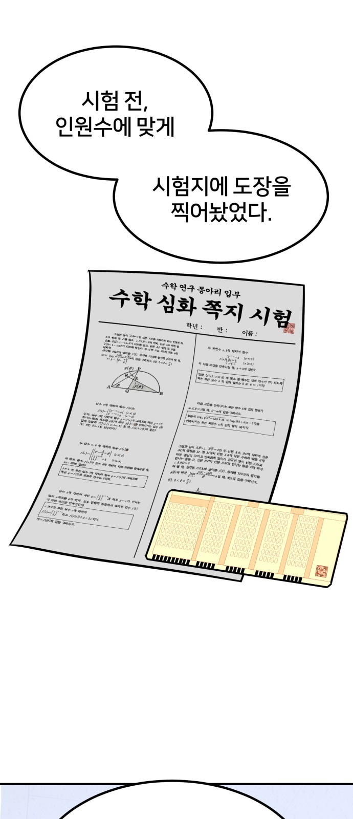 45 페이지