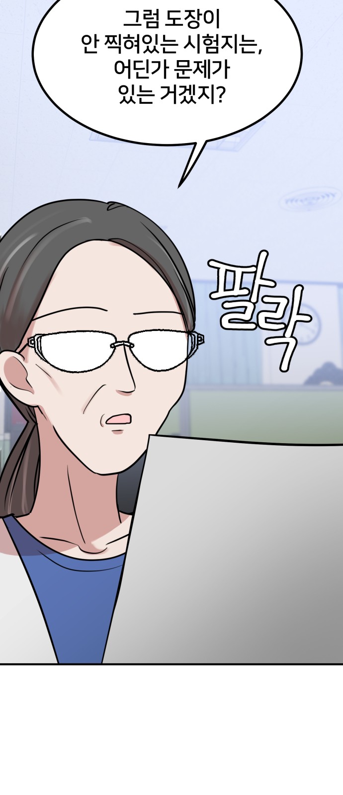 46 페이지