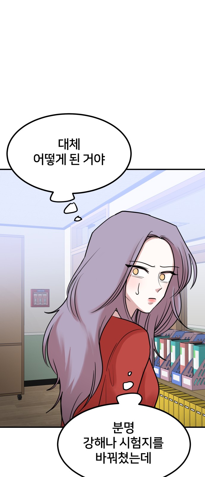 50 페이지