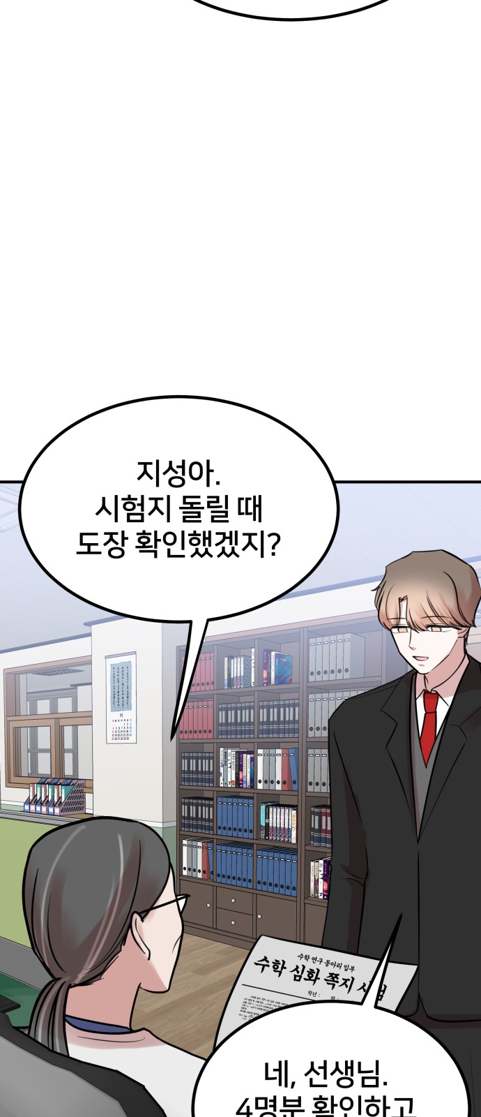 51 페이지