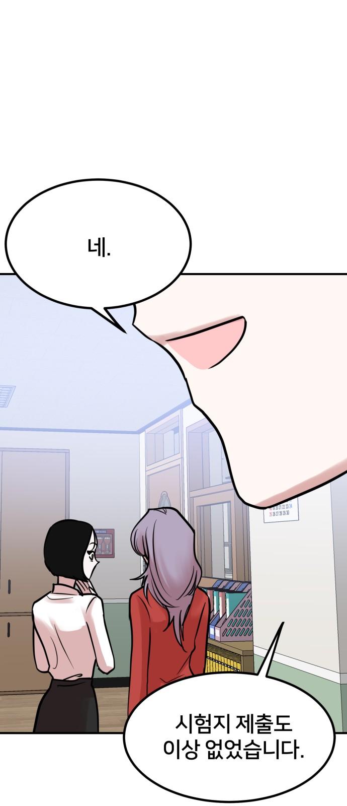 55 페이지