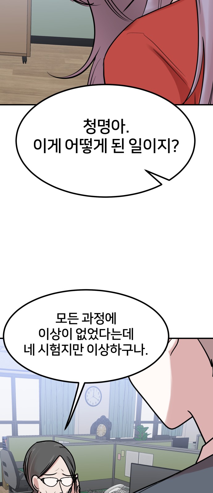 59 페이지
