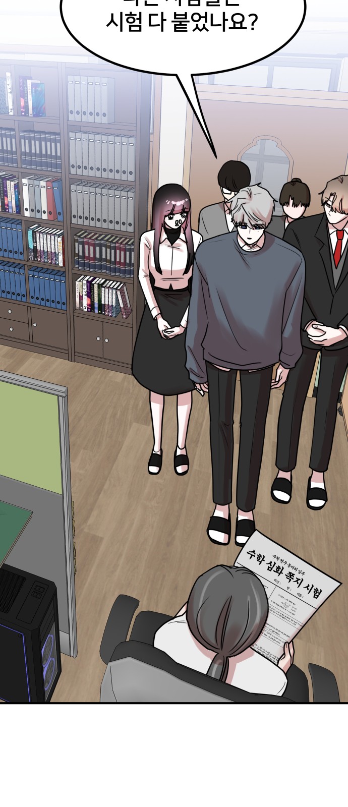 63 페이지