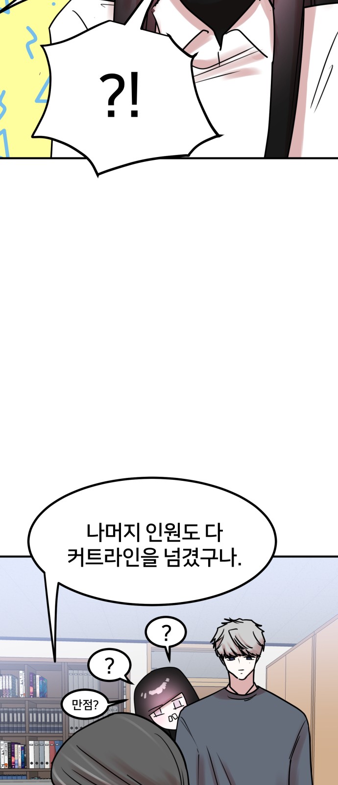 66 페이지