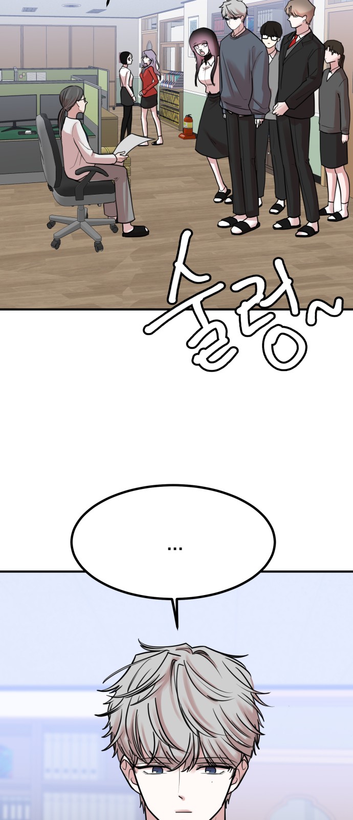 69 페이지