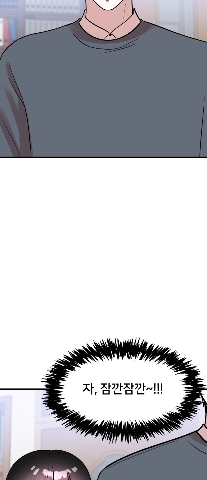 70 페이지