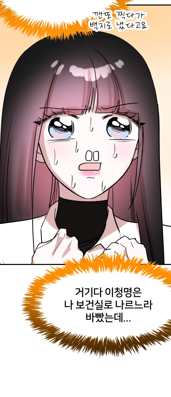 72 페이지