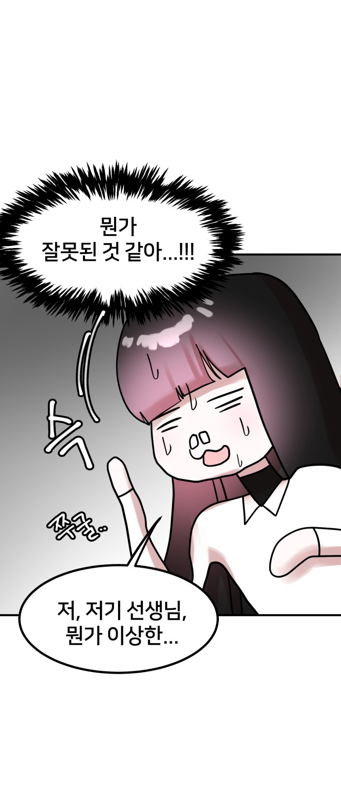 73 페이지