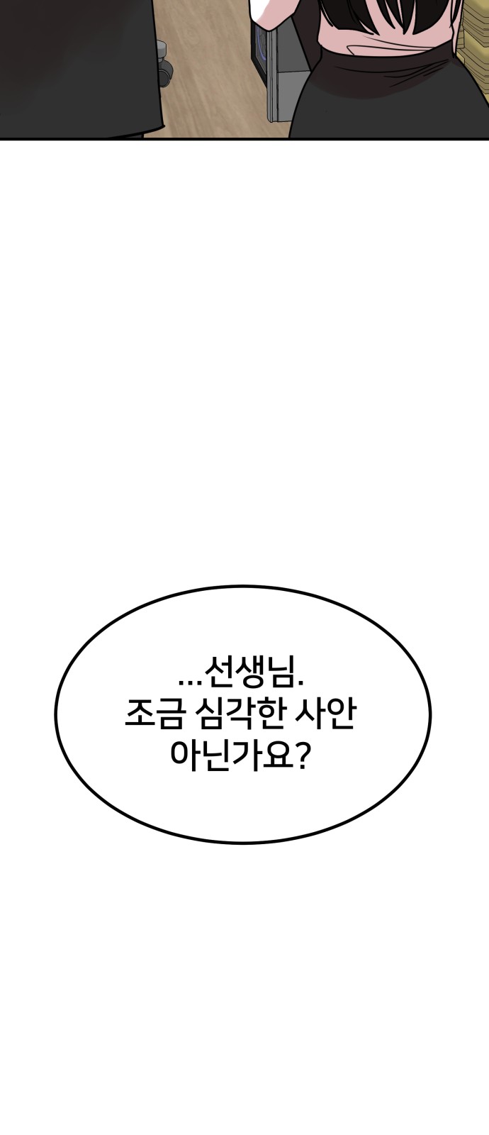 77 페이지