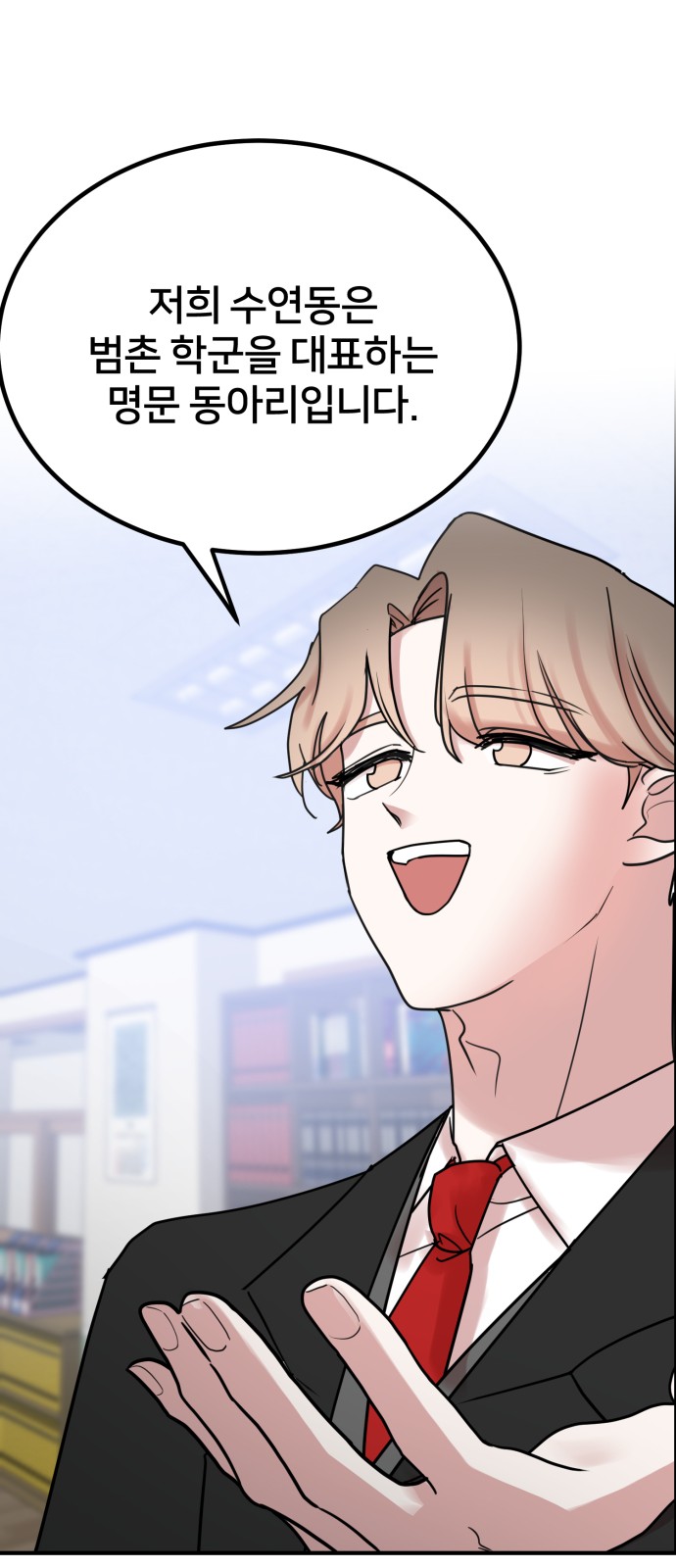 78 페이지