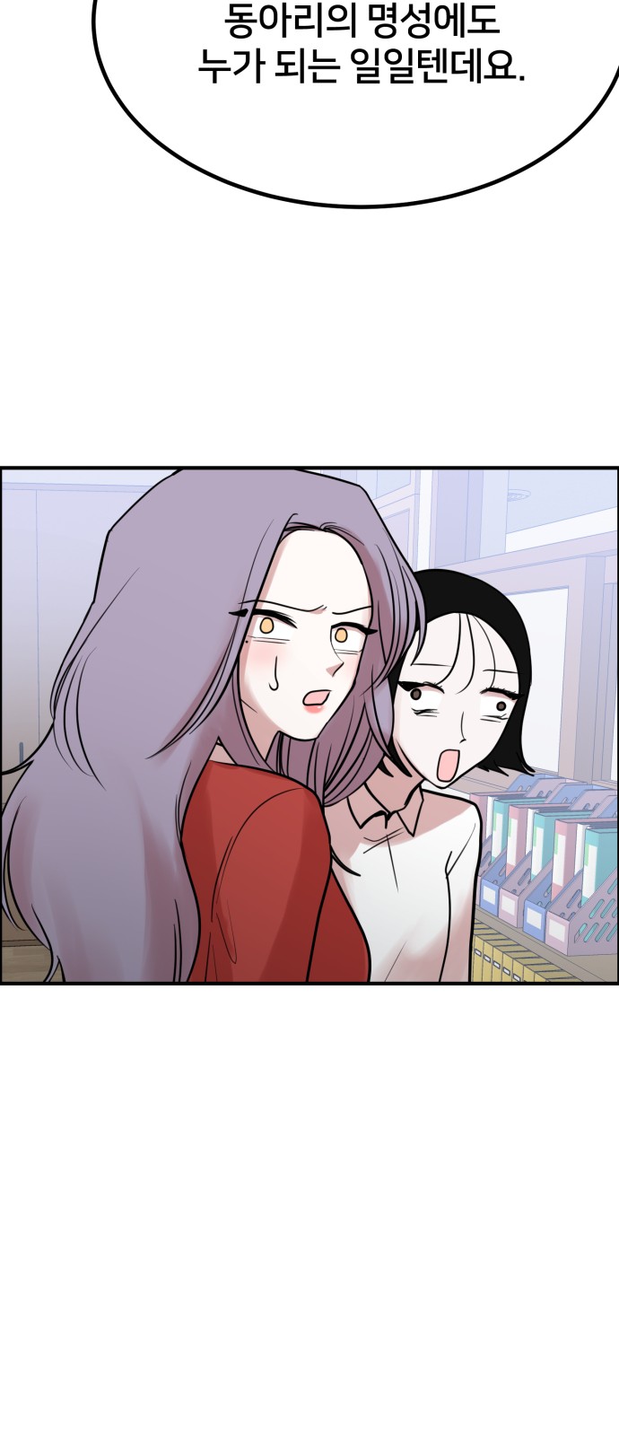 80 페이지
