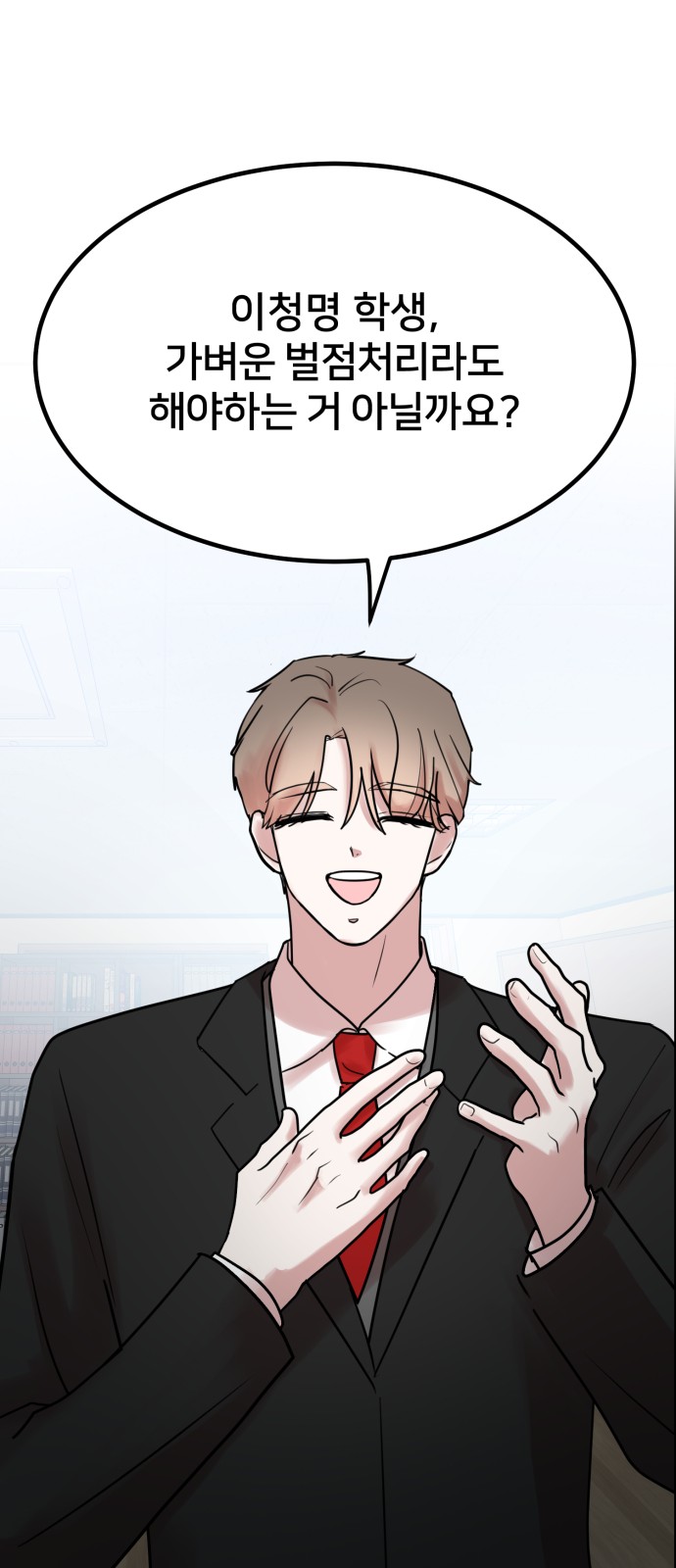 81 페이지