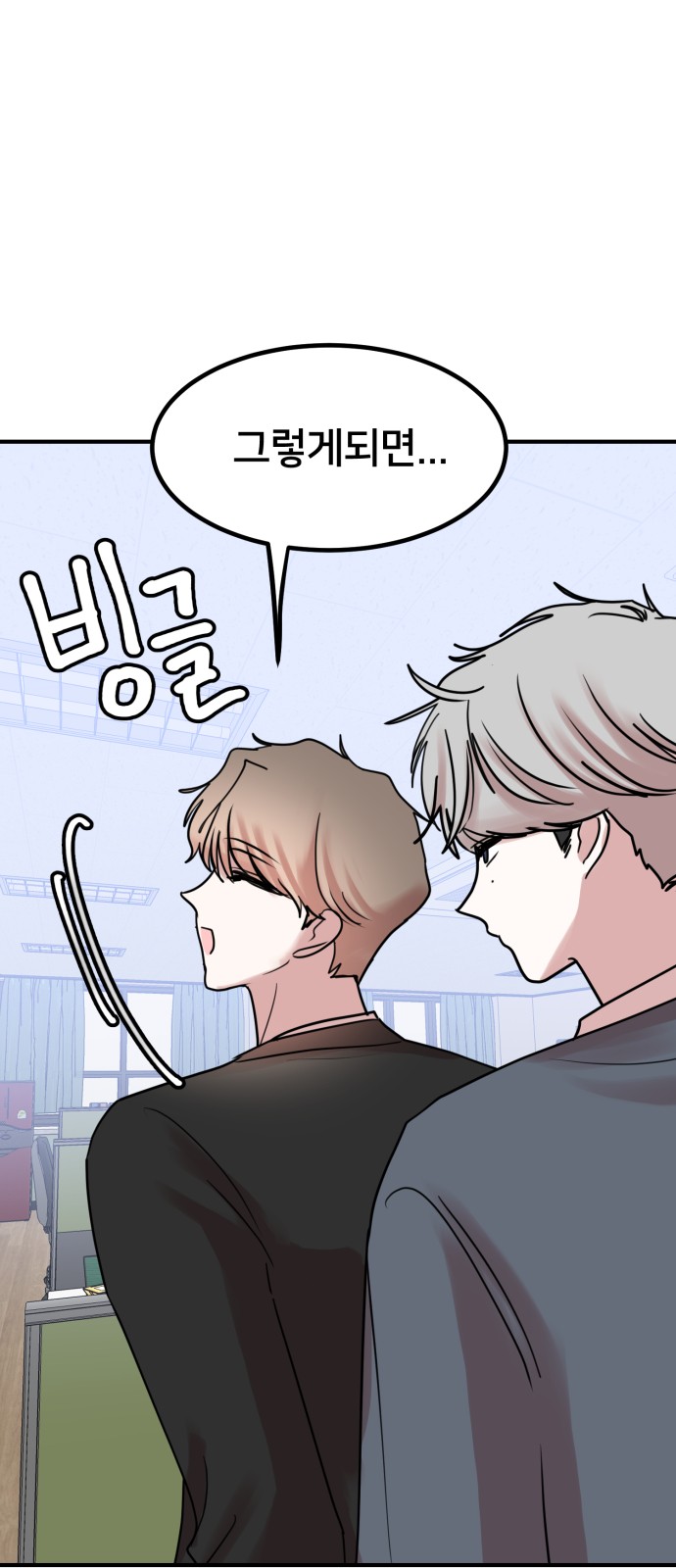 85 페이지
