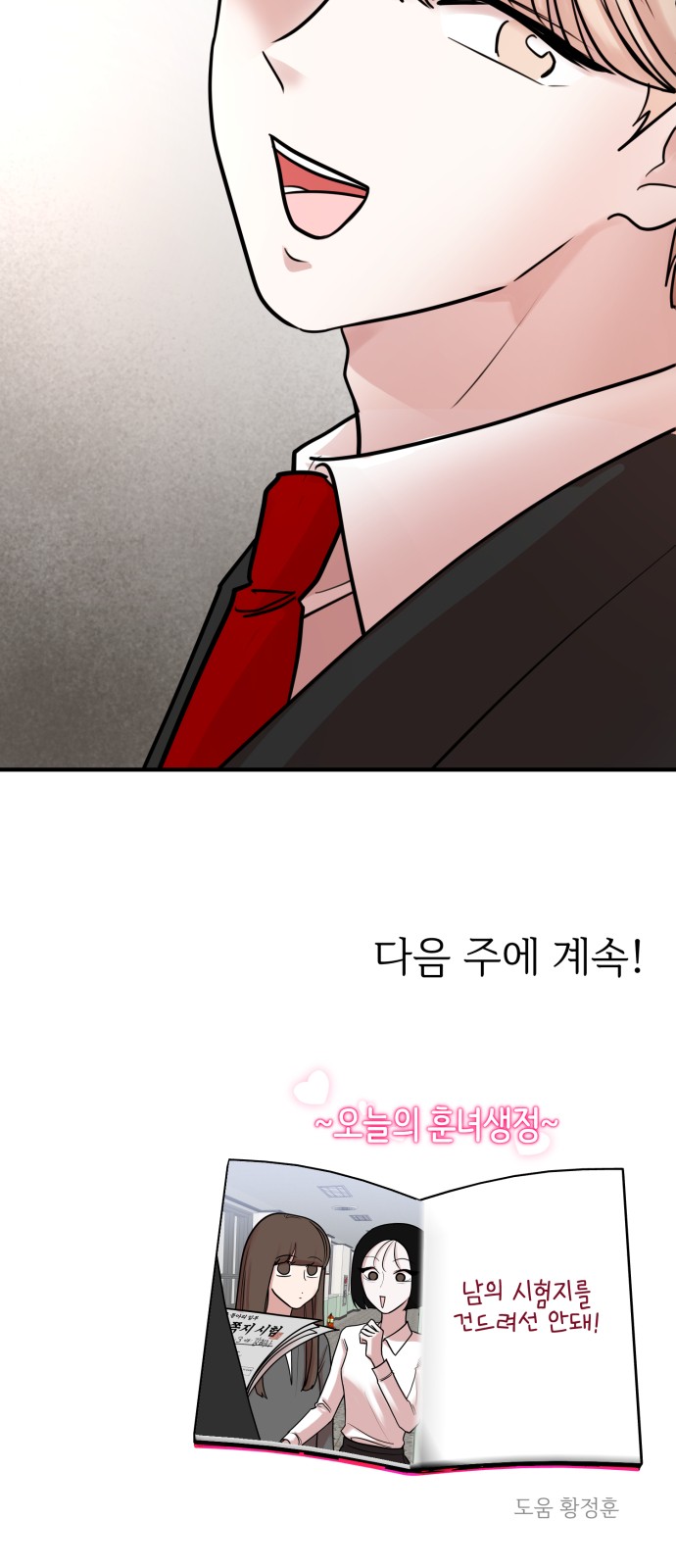 87 페이지