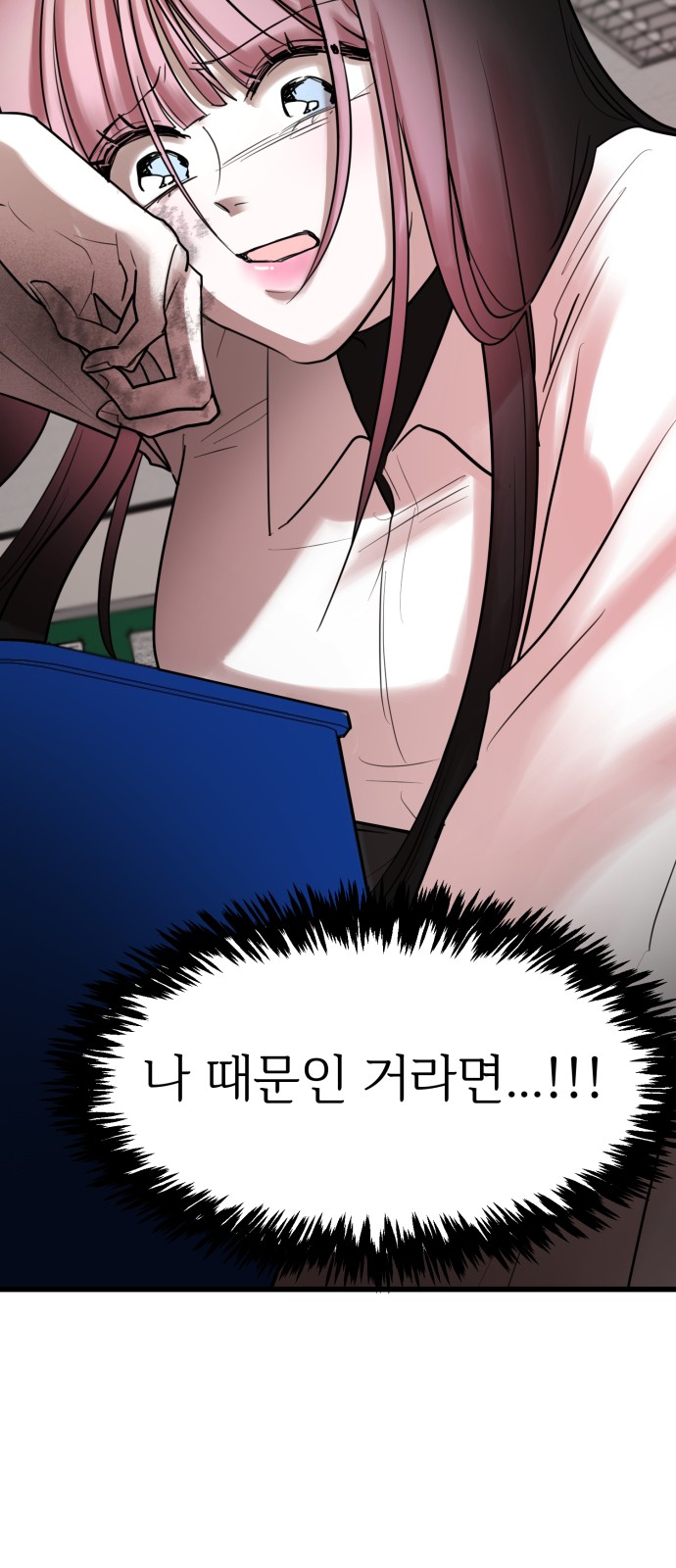 38 페이지