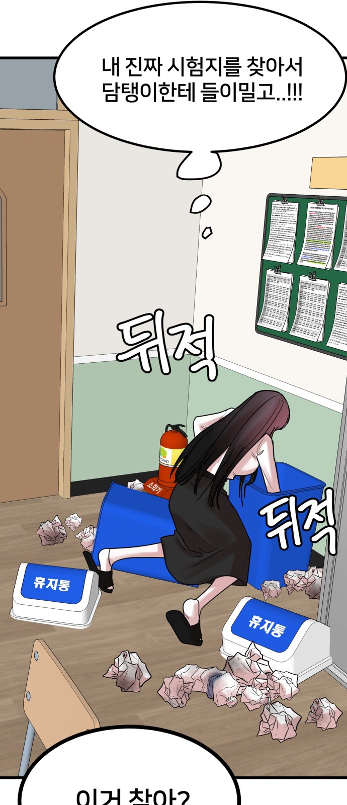 41 페이지