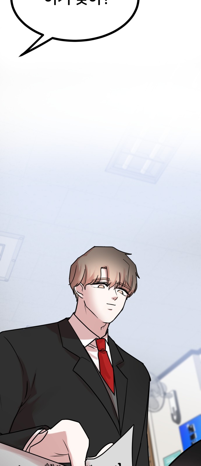42 페이지