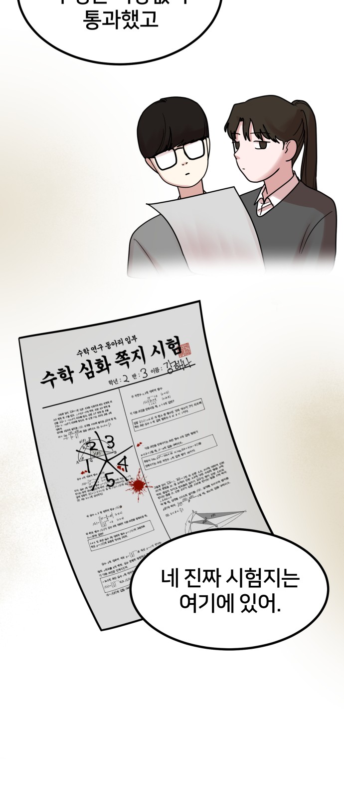 59 페이지