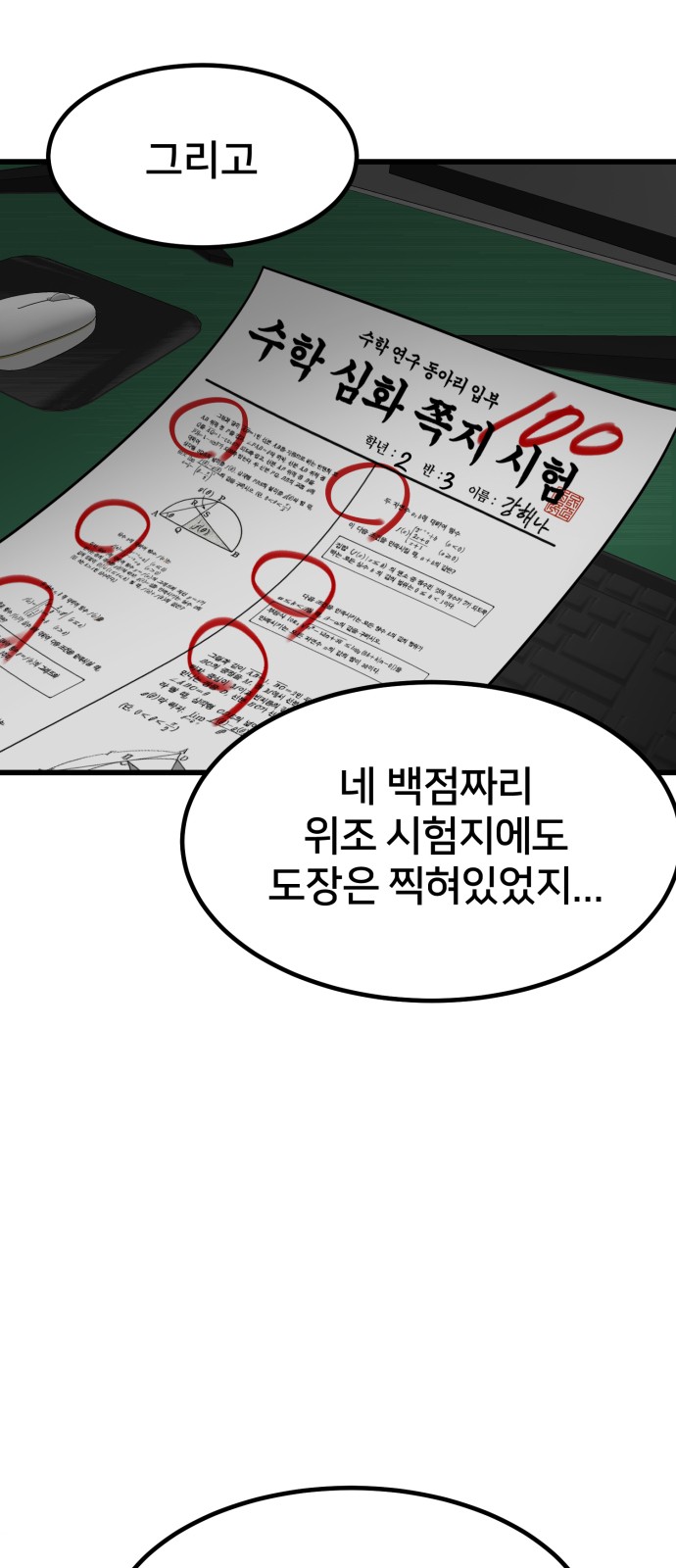 60 페이지