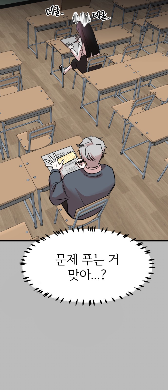 64 페이지