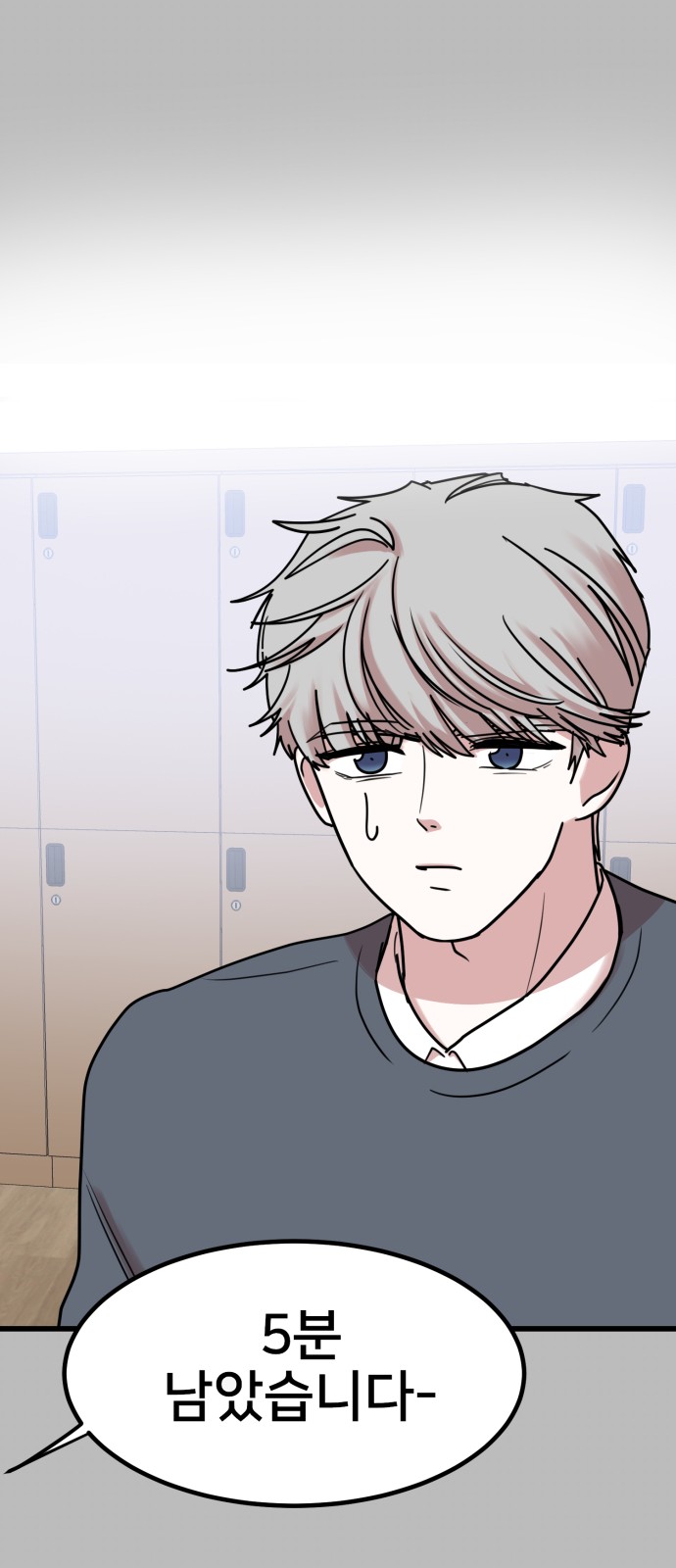 65 페이지