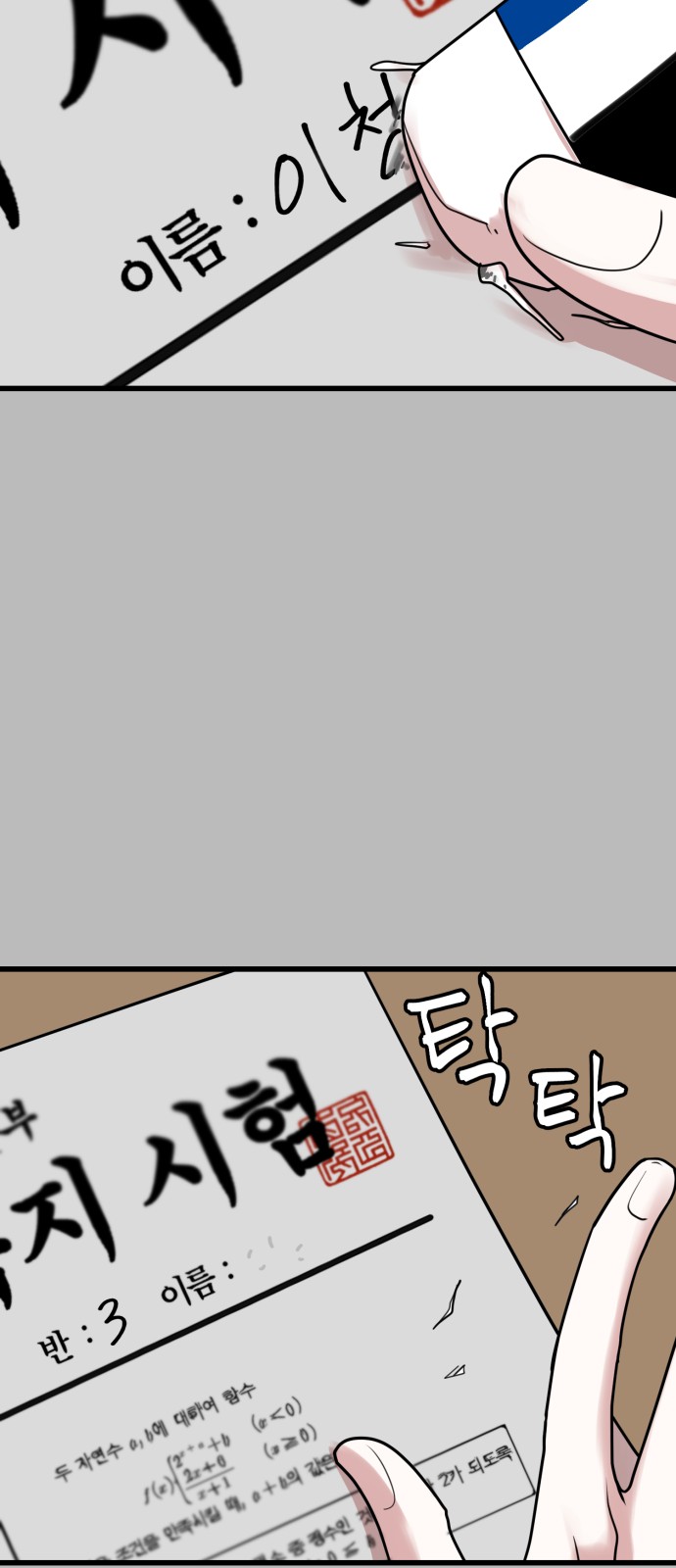 68 페이지