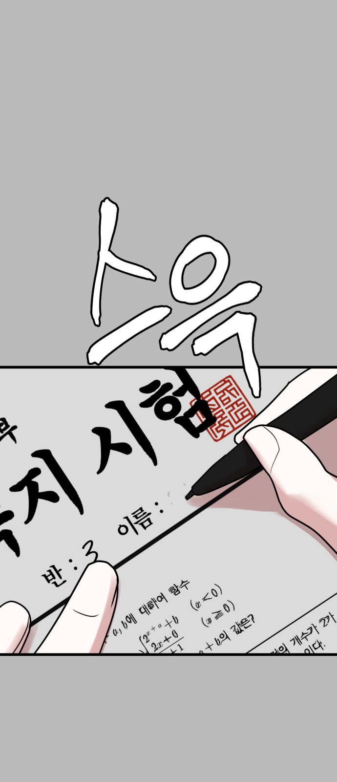 69 페이지