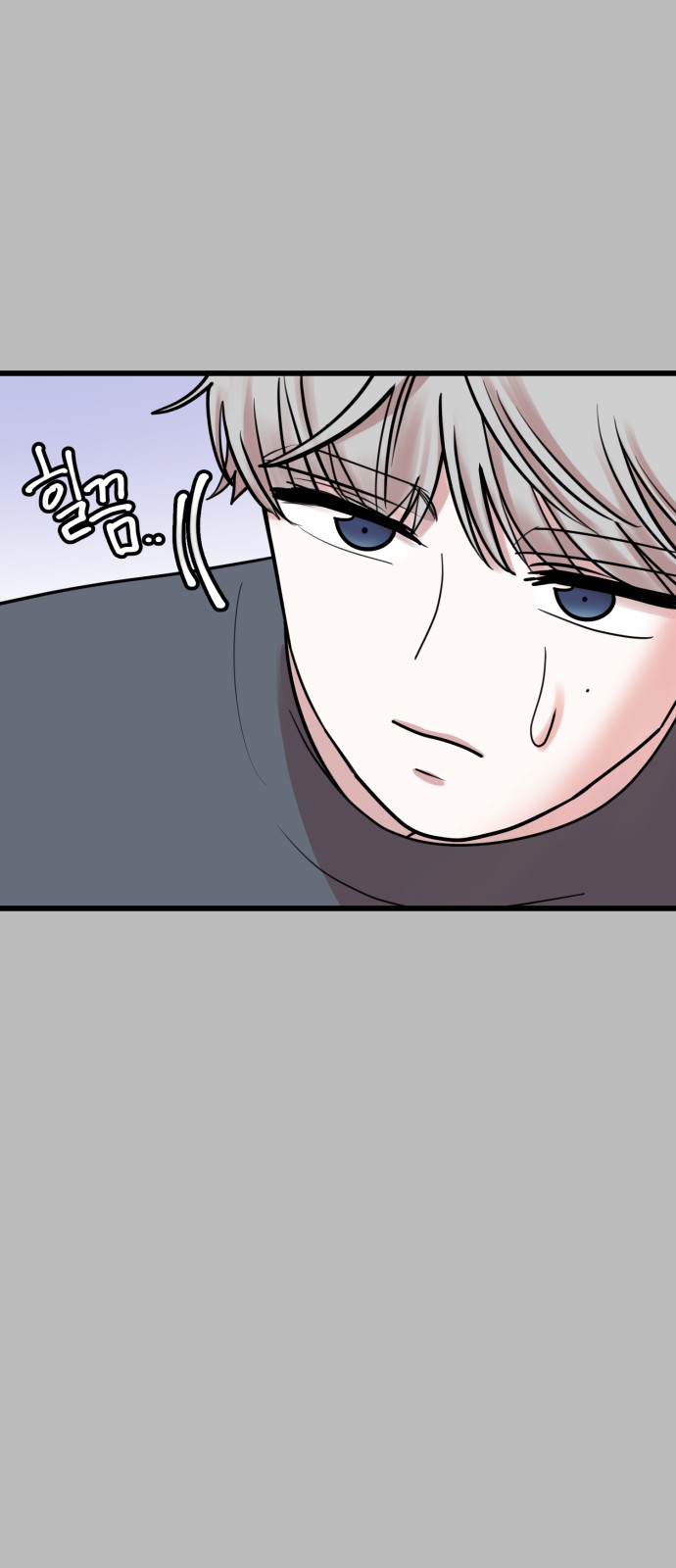 70 페이지