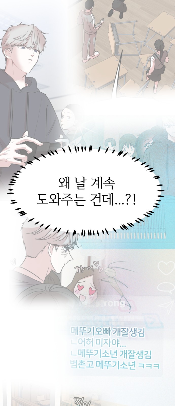 79 페이지