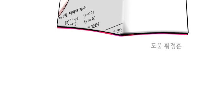 84 페이지