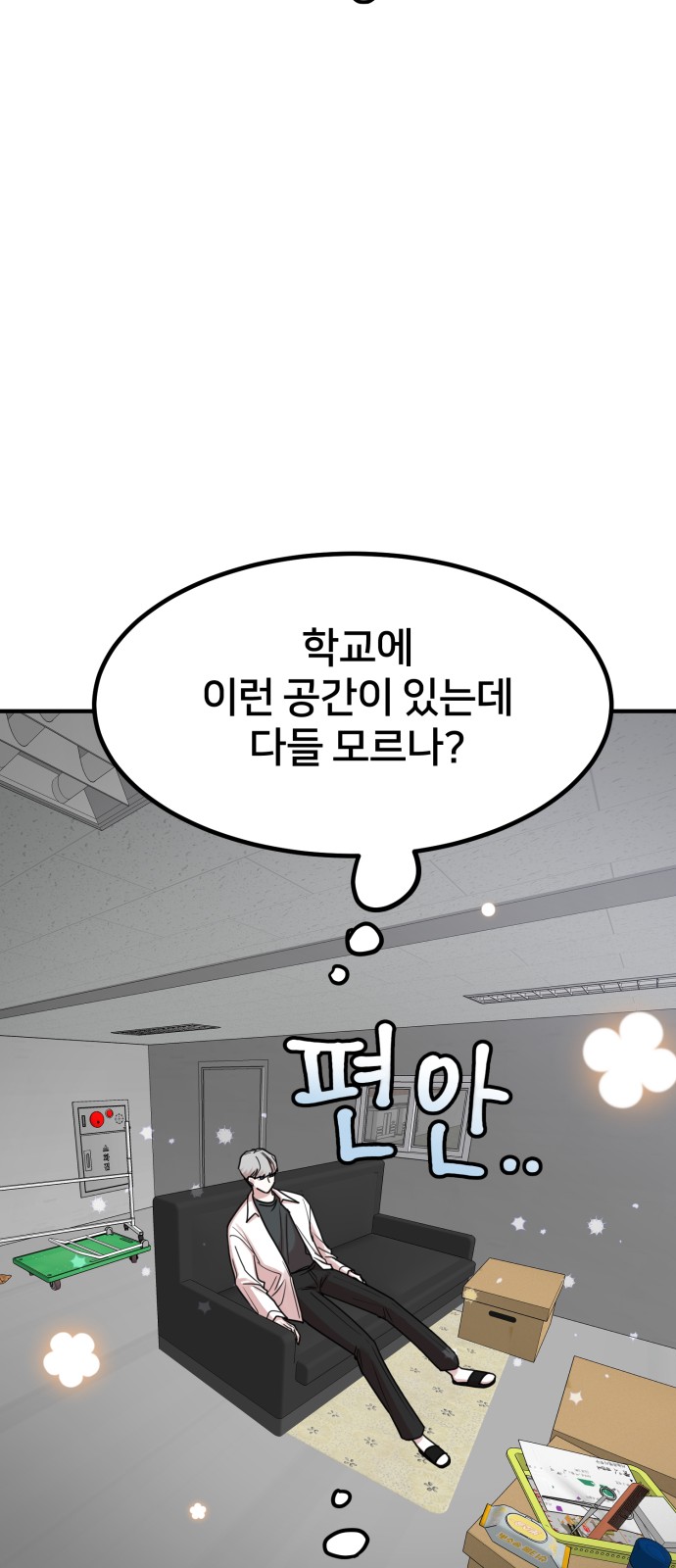 28 페이지