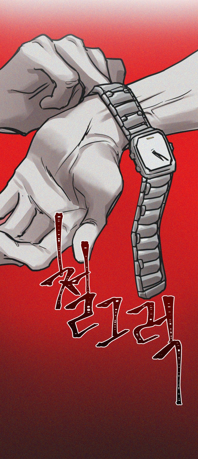 42 페이지