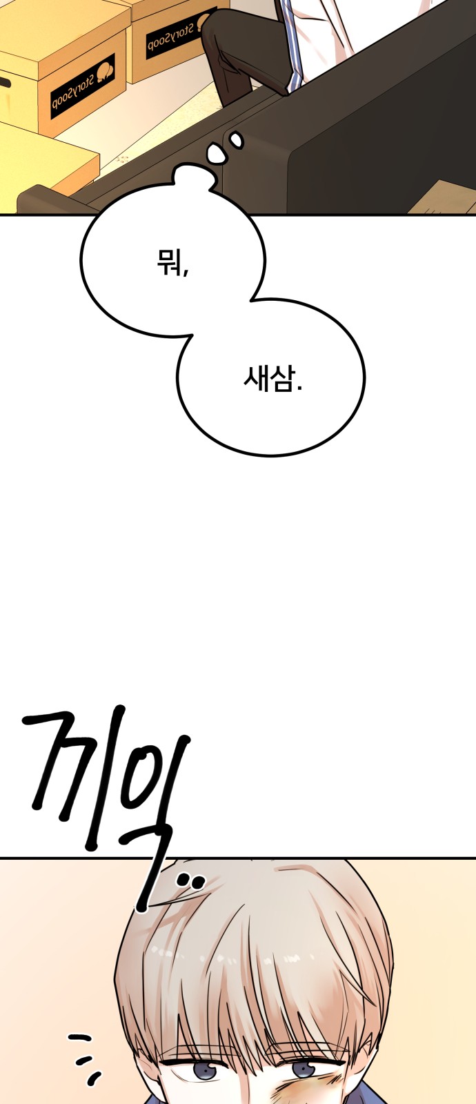 48 페이지